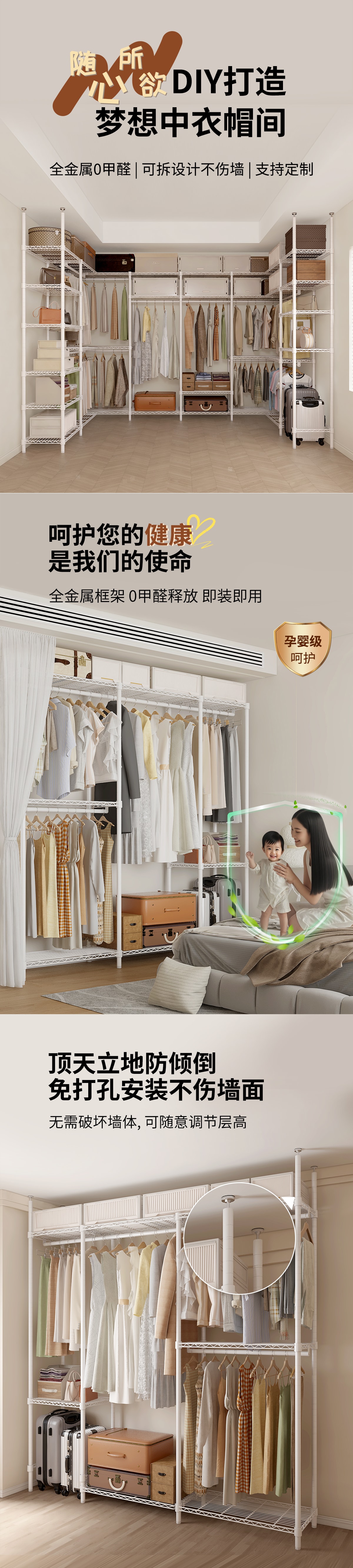 川井WELLAND DIY衣架詳情_01