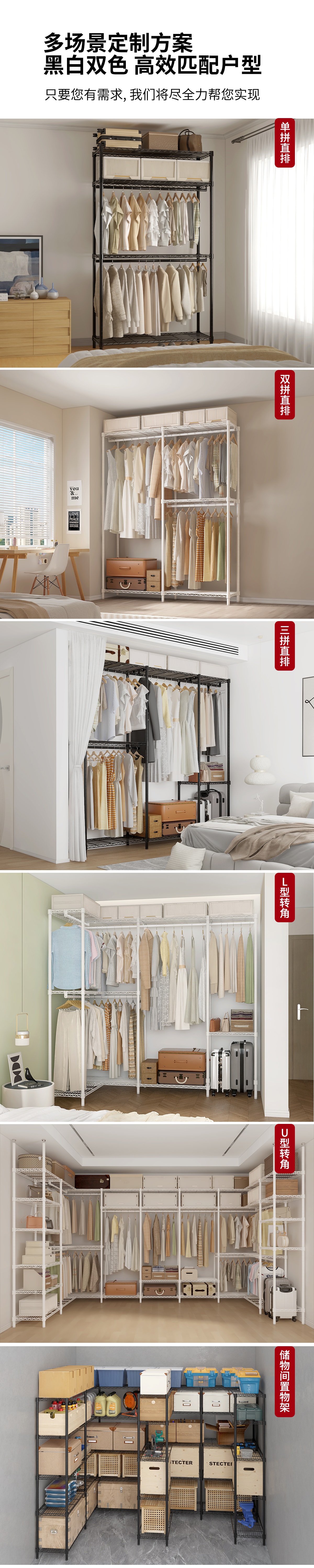 川井WELLAND DIY衣架詳情_04