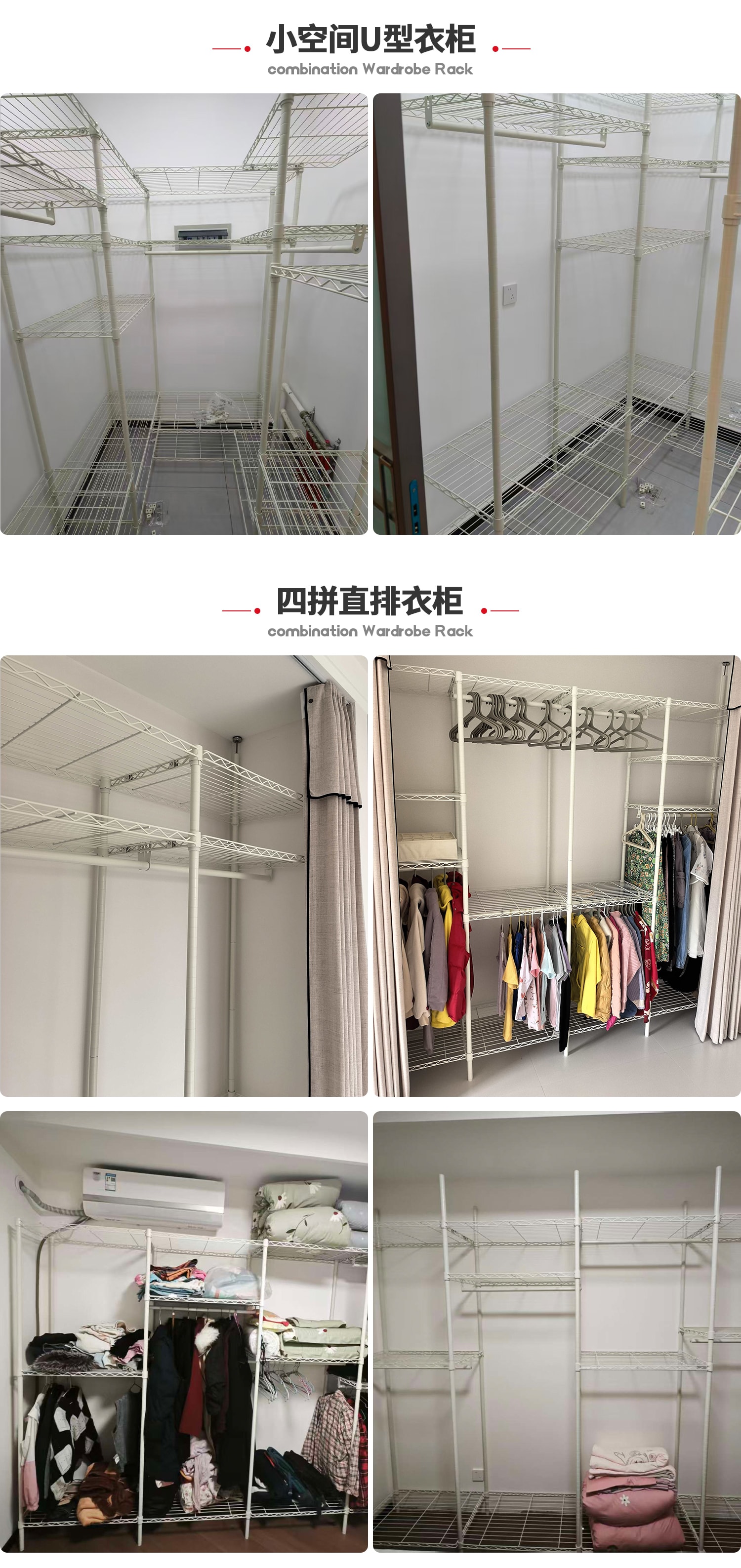 川井真實(shí)案例小空間U型衣柜 整體衣櫥定制_03