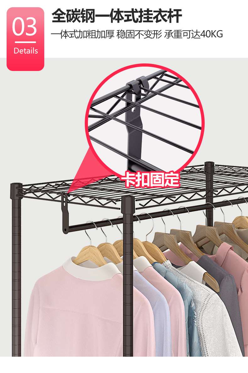 牛津衣罩三層衣櫥_服裝收納架_烤漆咖啡色-川井 (10)