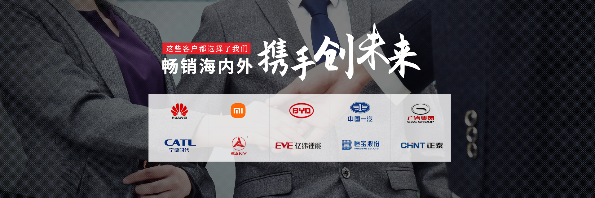 川井-暢銷(xiāo)海內(nèi)外