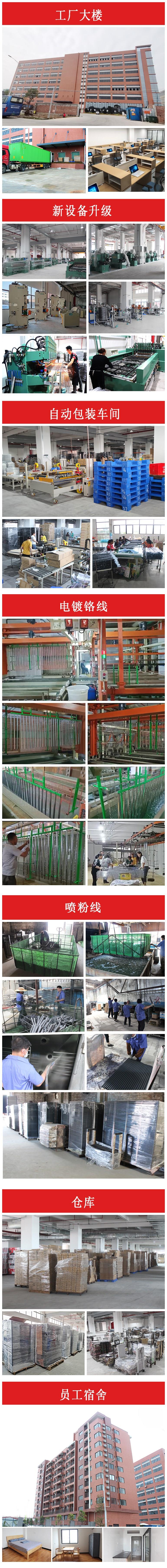 2021年川井 新格局 新征程 啟航