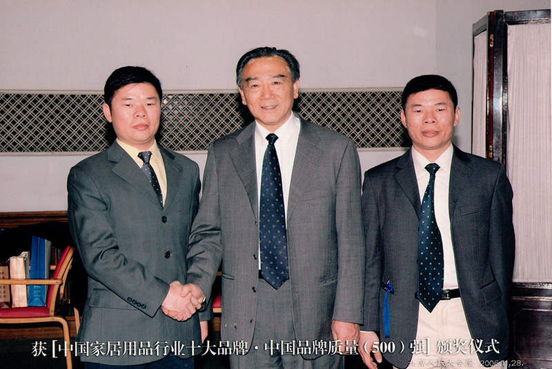 “川井”品牌榮獲“中國(guó)品牌質(zhì)量（500）強(qiáng)”和“中國(guó)家居用品行業(yè)十大品牌