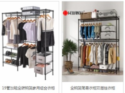 川井這款簡(jiǎn)易金屬衣櫥架，一下就擊中了我的心巴