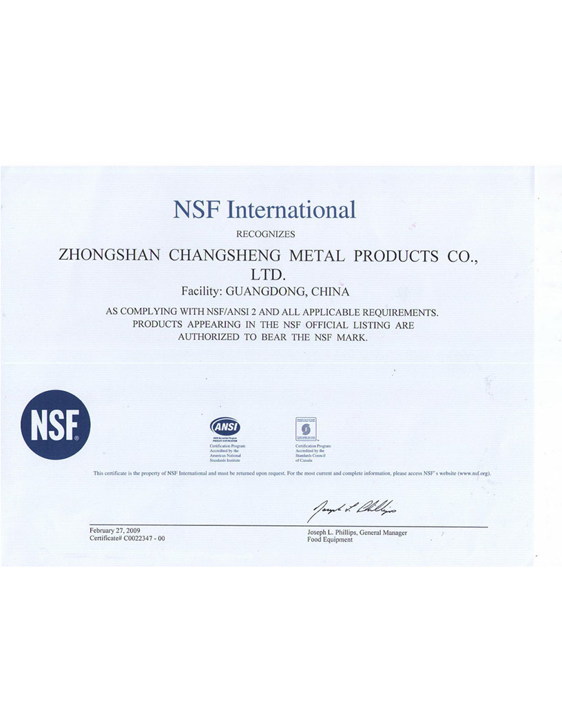 川井-NSF證書(shū)