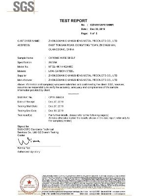 川井-SGS證書(shū)